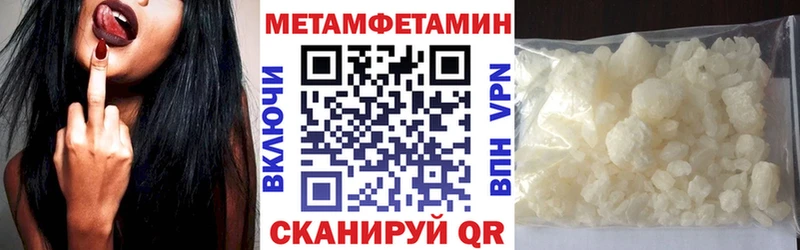 Amphetamine Розовый  Терек 