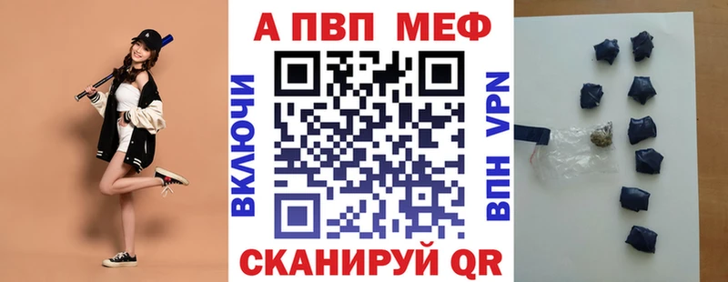 APVP СК  купить наркотик  Терек 