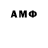 Амфетамин Premium Noel Kittredge