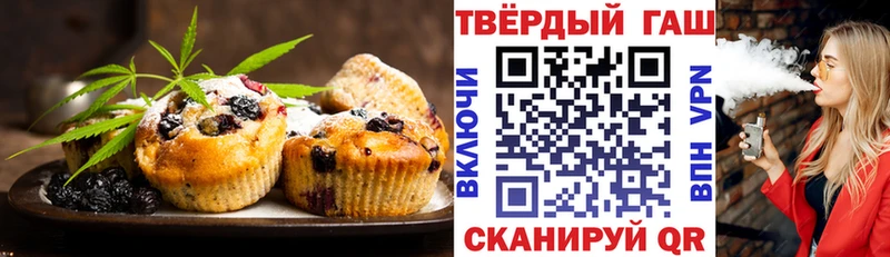 Еда ТГК конопля  Терек 