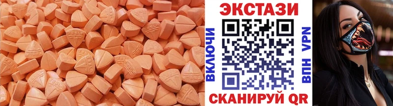 наркота  Терек  Экстази TESLA 