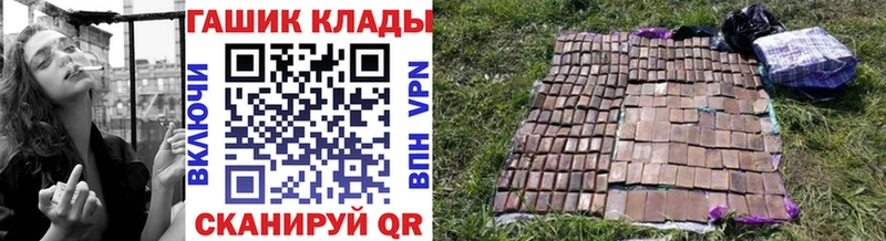ГАШ гашик  MEGA ссылка  Терек 