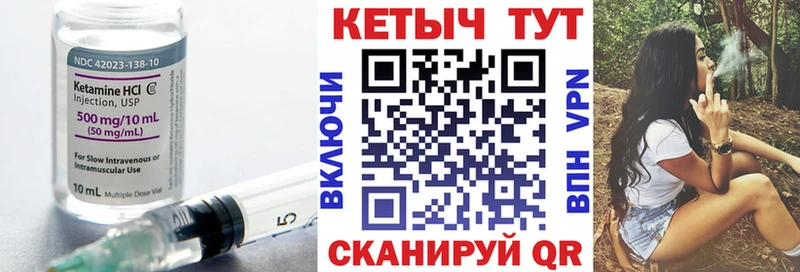 мориарти клад  Терек  Кетамин ketamine 
