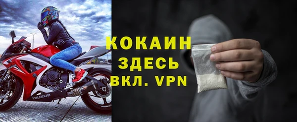 герыч Куйбышев