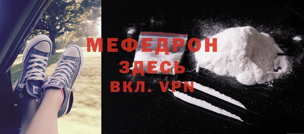 2c-b Красноперекопск