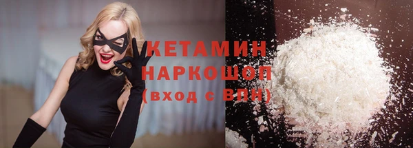герыч Куйбышев