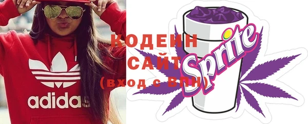 таблы Ессентукская