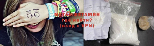 MDMA Premium VHQ Санкт-Петербург