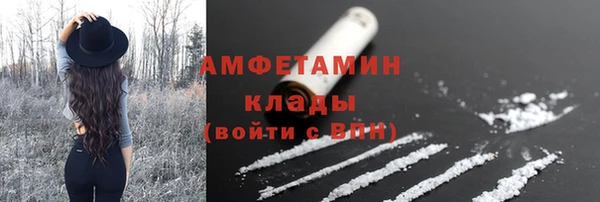 2c-b Красноперекопск