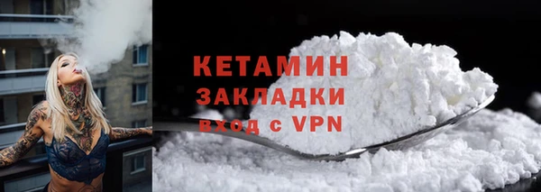 jwh Новосибирск