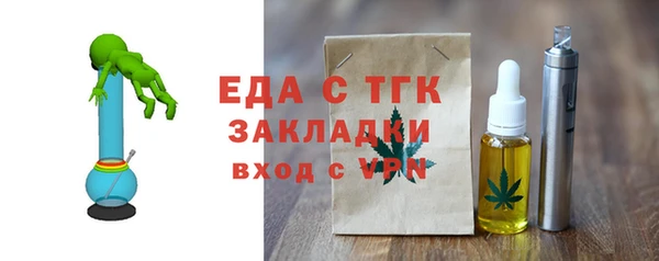 альфа пвп Кукмор