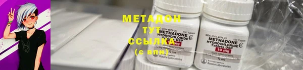 скорость mdpv Краснослободск