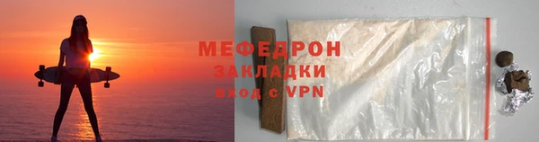 мяу мяу мука Кулебаки