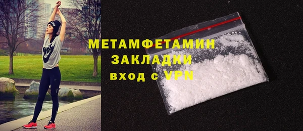 скорость mdpv Краснослободск