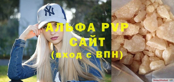 мяу мяу кристалл Ладушкин
