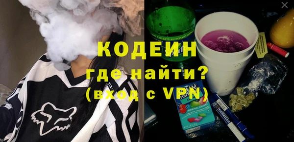 мяу мяу мука Кулебаки
