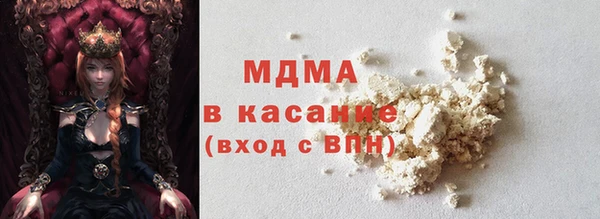 скорость mdpv Краснослободск