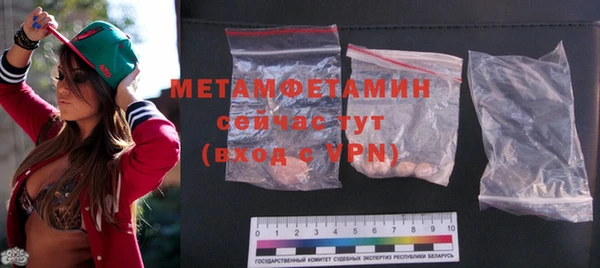 альфа пвп Кукмор