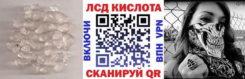 LSD-25 экстази кислота  Терек 