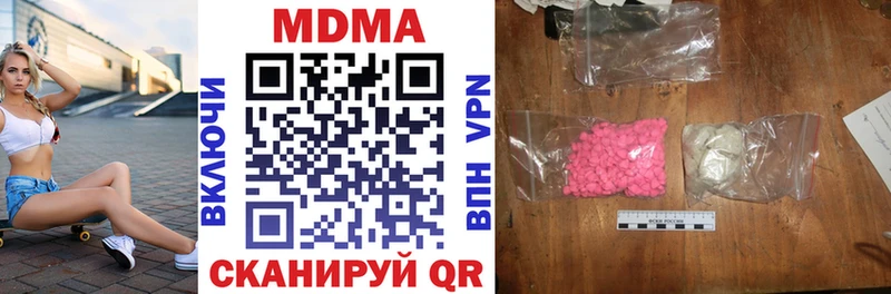 MDMA crystal  Терек 