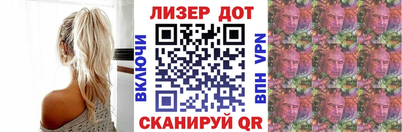 Марки 25I-NBOMe 1500мкг  OMG   Терек 